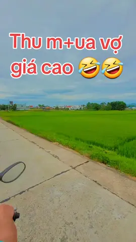 Thu m+ua vợ  giá cao 🤣🤣