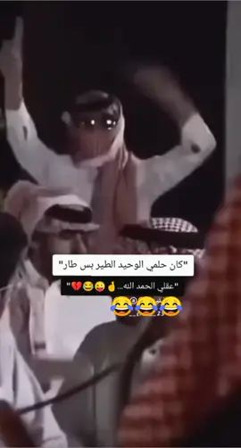 #😂😂😂 