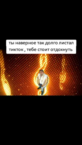 #рек #rek #2021 