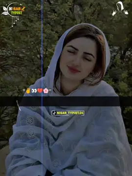 🔏🌸 مالیدلی اچانک دے                        #foryoupage #foryou  #unfreezemyacount  #creatorsearchinsights  #nisar_typist.04
