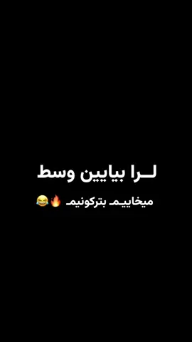 #لر #حمایت #فوریو #طنز_خنده_دار_شوخی_سرگرمی_فان_جک_تصویر 