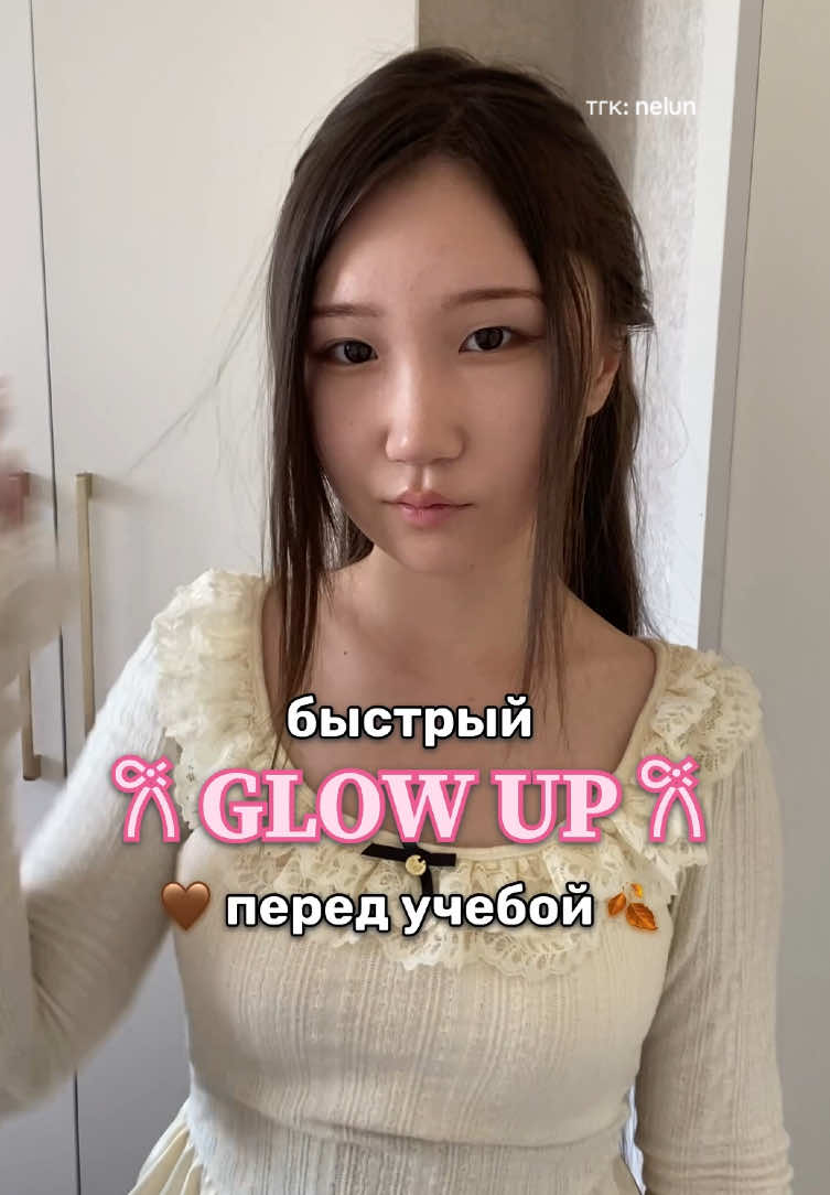 3 часть #GlowUp #glowupchallenge #апгрейдchallenge #внешность #kbeauty #цветотип #цветотипы 