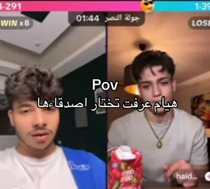 هيام محظوظه جد 🤍🤍|لاتاخذون شي لطفا💞💞💞#nayaasad #حسن_الشمري #ينال_الخياط #هيام #explore @Naya Asad 🎀 @ينال الخياط @حسن الشمري 🇰🇼 @✰ 𝐇𝐚𝐘𝐚𝐌 ✰ 