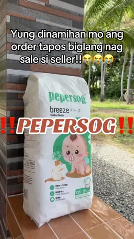 #pepersog #diaper 