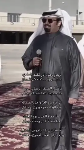 #اكسبلور #الوعله #يام #اكسبلورexplore 