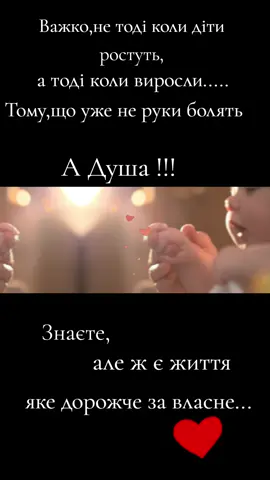 #діти #життя #цьогодня #радість ##❤️ 