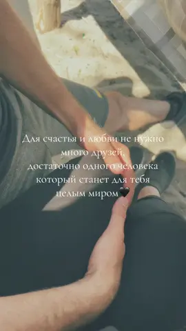 🖤🖤🖤 #рекомендации #любовь #me #🖤🖤🖤 