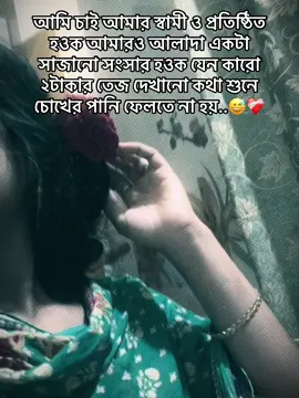 😅❤️‍🩹@Hossain #CapCut #fyyyyyyyyyyyyyyyyyyyyyyyyyyyyyyyyyy #fyyyyyyyyyyyyyyyy #fyyyyyyyyyyyyyyyyyyy #fry @TikTok @Tik Tok bd official 