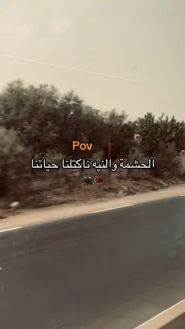 #شعب_الصيني_ماله_حل😂😂 #حمدلله_دائما_وابدا🙏🏻 #جام #كمنتار #تفكرت_ايامي_وقلت_ياحسرة 