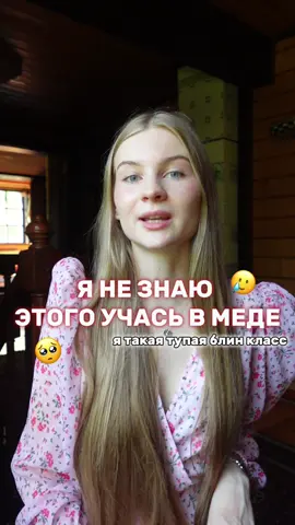 позорище? 🤣  #врач #хочуврек #медицина #студентмедик #рекомендации