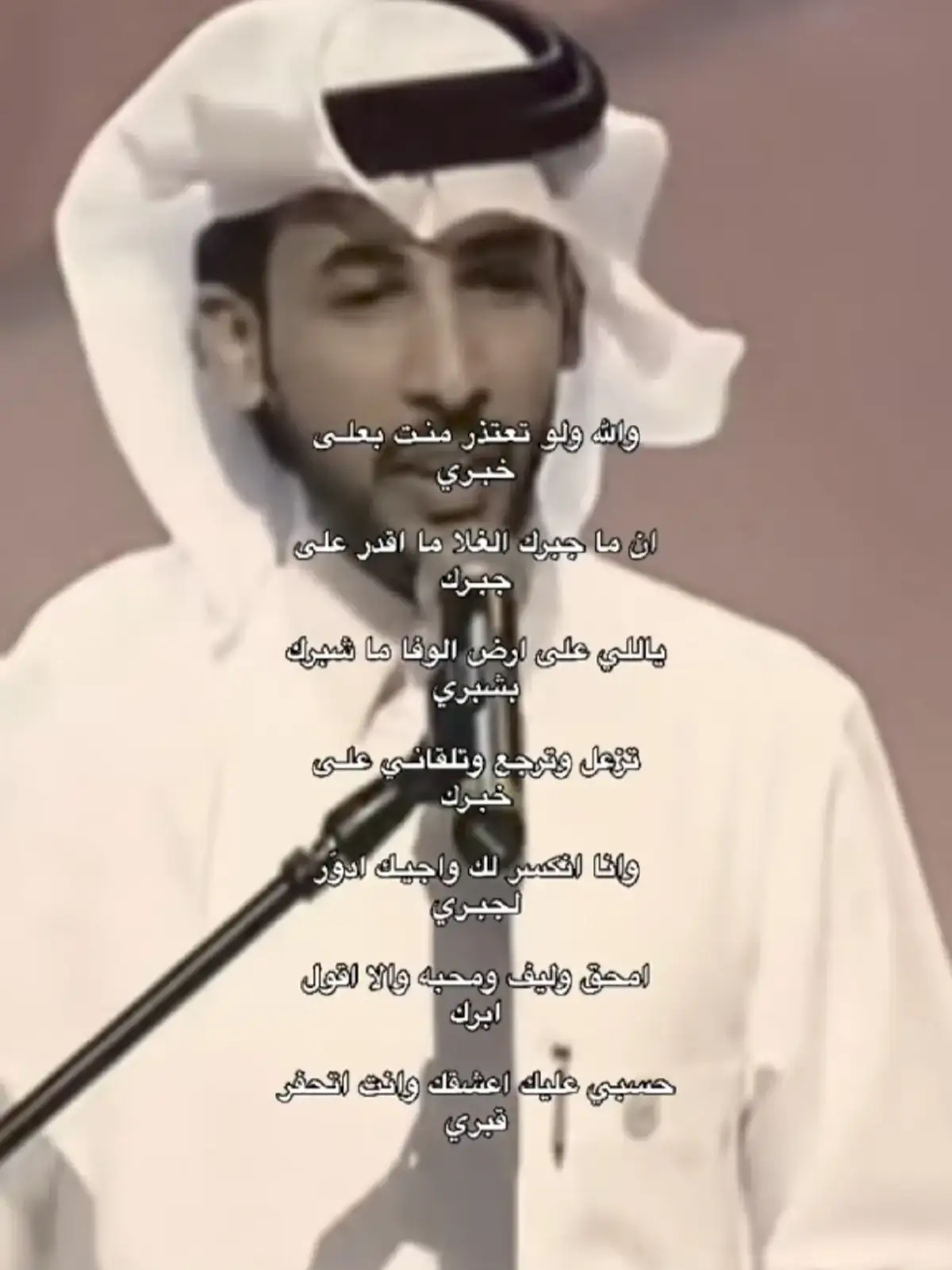 #محمد_بن_فطيس #ضيدان_بن_قضعان #foryoupages #لايكاتكم_تعاليق #سعوديه🇸🇦الكويت🇰🇼 