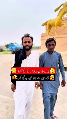 Kaha say aty ha ya log🤣🤣🤣
