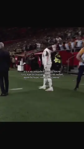 💔 #футболистыпоймут #cristianoronaldo #georginarodriguez 