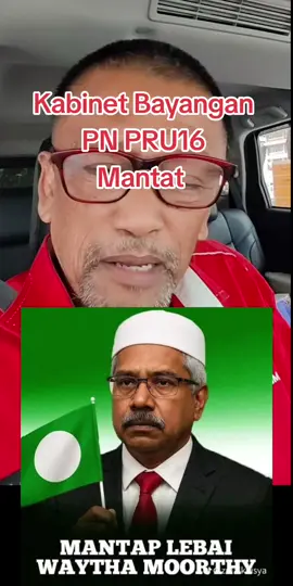 #tiktoklive #livehighlights #umno #pas #pkr 