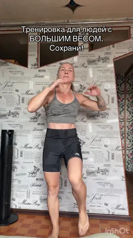 Я помогу тебе похудеть Int👉 @mishina.trainer Telegram👉 @mishina_trainer Отзывы и кейсы телеграмм👉 @mishina_sport  