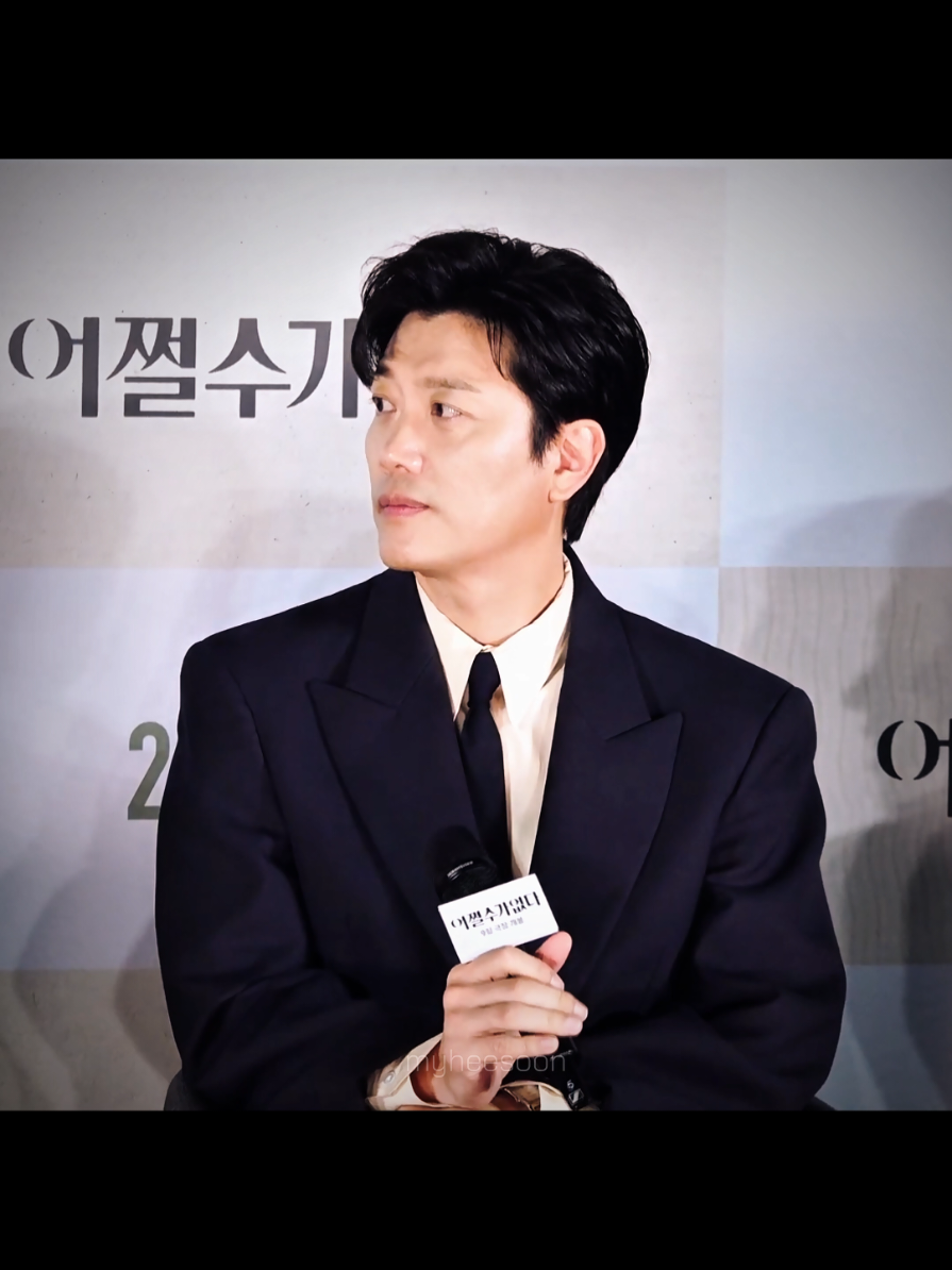 #parkheesoon #nootherchoice 