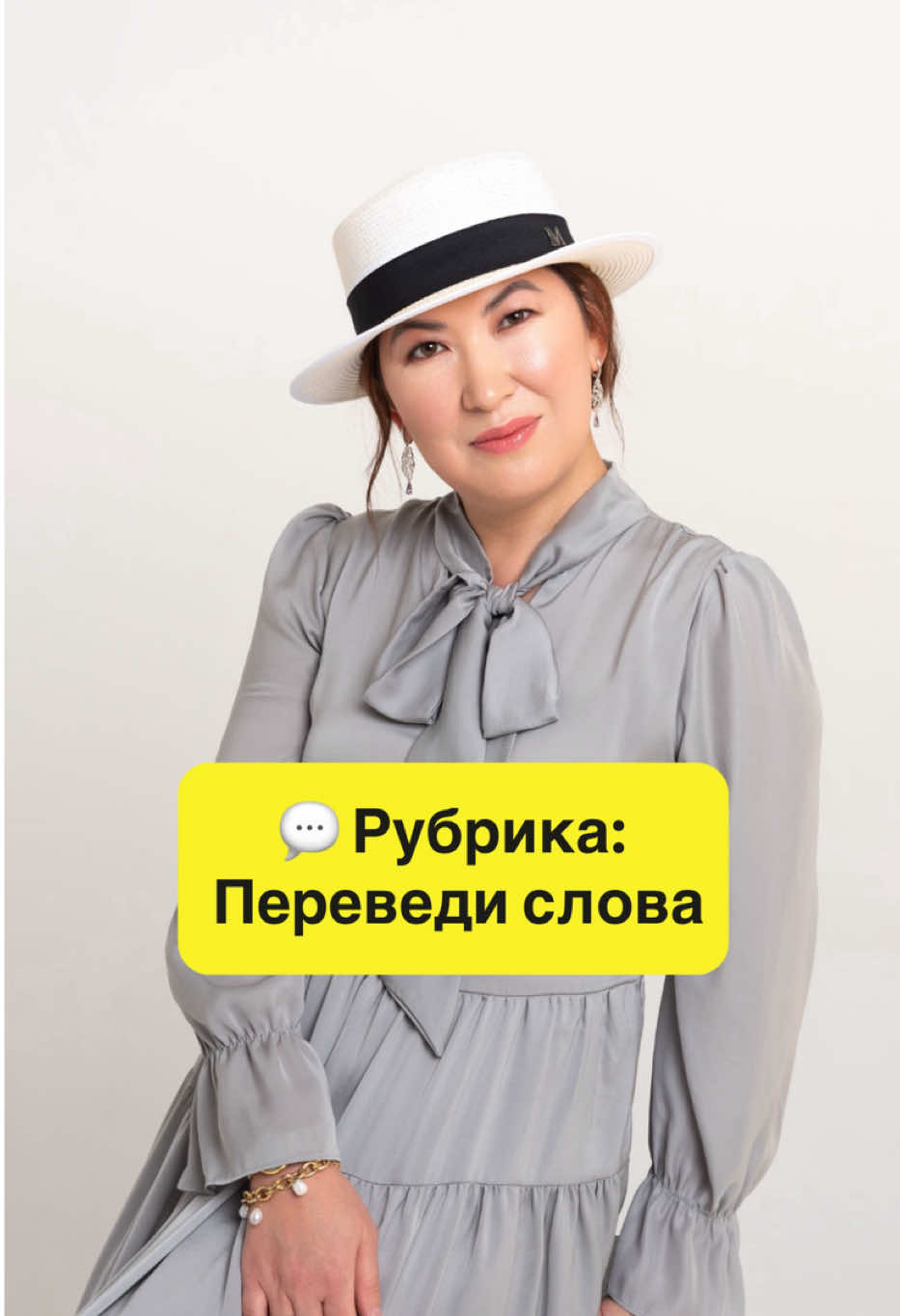 🔥 Открыт набор учеников на интенсивный курс казахского языка “Ел тілі” ✅ Обучение только по предзаписи 📲 Забронировать место - Ватсап номер https://wa.me/+77473607388 ‼️ Напоминаю, в группе ограничение по местам