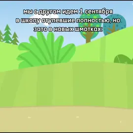 #трикота #новыешмотки 
