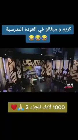 @كريم الغربي⭐ #🥰🥰🥰🥰❤️❤️❤️ #تونس_المغرب_الجزائر_ 