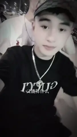 Nhân sinh nếm trải lắm gian truân.  Áp lực lo toan ai cũng từng. Mong người cố gắng thêm chút nữa.  Đông lạnh qua rồi đón nắng xuân.#gaplai2032 @Hiếu Dzzzz 