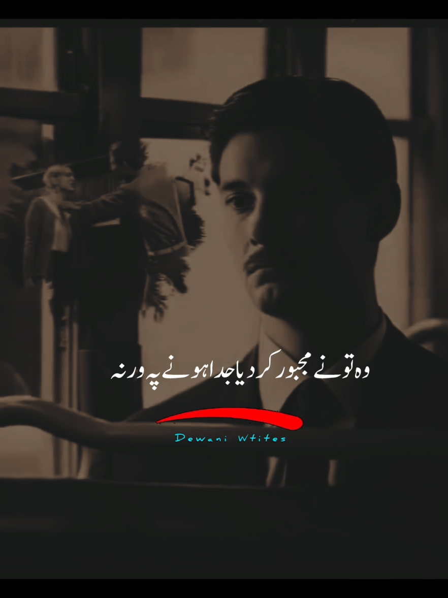 Reposted My video friends🌹 +views problem  #newaccount #unfreez #tiktokpakistan #Hadiqaeditx #songaesthetic