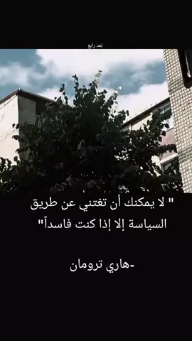 #trend 