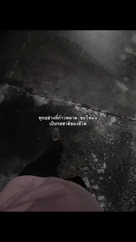 #ฟืด #เปิดการมองเห็น #ยืมลงสตอรี่ได้ #เต็มที่แล้วได้อะไร 