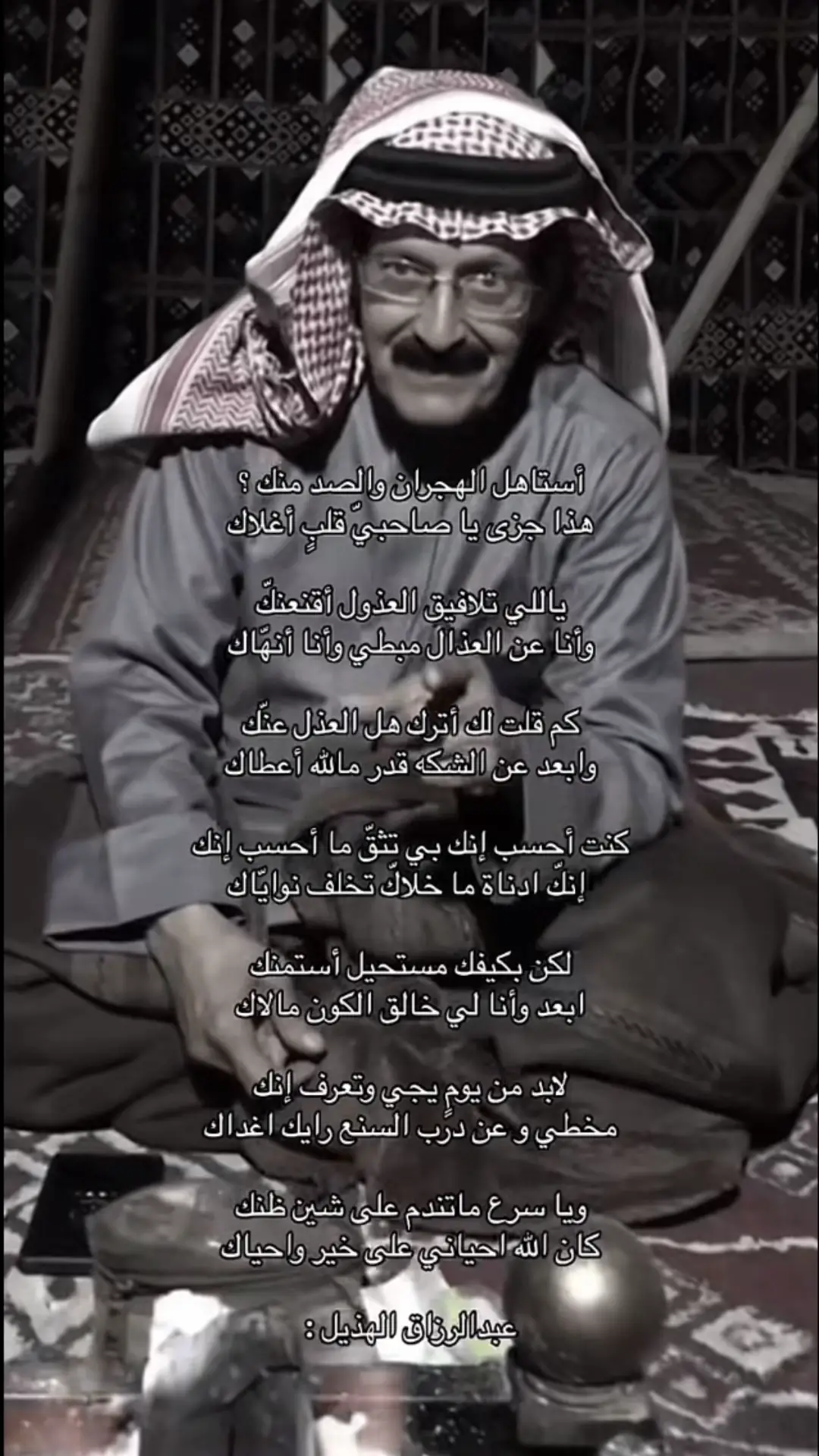 #قصايد_شعر_خواطر_شيلات_الاكسبلور_____ #ليك______🖤___متابعه____اكسبلووور #كسبلور_explor #مشهير_تيك_توك_مشاهير 