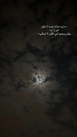 #تصويري📸 ##فوفو #🥀🖤🥀🥀💞💞🥀💞🥀💞💞____tik_tok #💔💔💔💔💔💔 