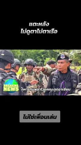 เงิบไปหนึ่งดอก 