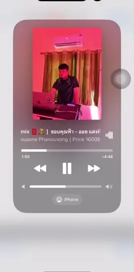 สุดทุกเพลงอยู่แล้ว🤣😘#ขอบคุณฟ้า #ฟีดดดシ #ໃຊ້ແຜ່ນສຽງໄຫ້ຫ້ອມແກ້ມ🤣 #ฟีดสักคลิปเถอะ 