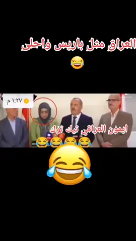 #😂😂😂 