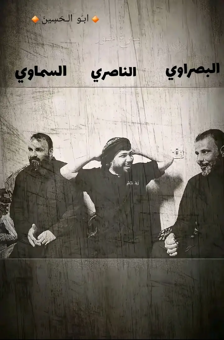 #لايك #لشعب_الصيني_ماله_حل😂😂 #شيعه_الامام_علي_عليه_السلام 