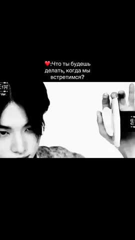 #hyunjin #fyp 