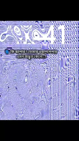 #bts_official_bighit #bdbtsarmy607 #taehyung #tiktok #foryoupage @TikTok @For You 