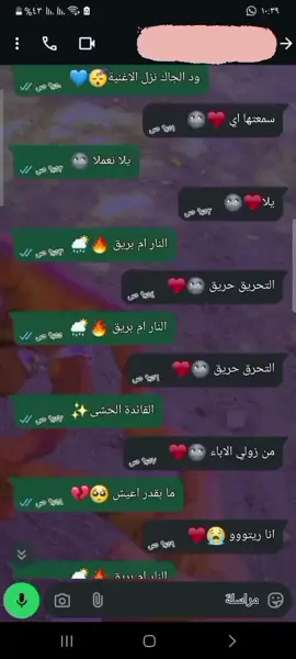 .. يا كافي البلا مالك يا غلا 😫❤️‍🩹 #مشاهير_السودان_سودانيز_تك_توك  #جخو،الشغل،دا،يا،عالم،➕_❤_📝  #الشعب_الصيني_ماله_حل😂😂  #جخو،الشغل،دا،يا،عالم،➕_ 