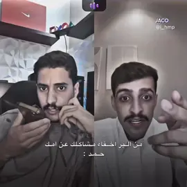 #حمد_العتيبي #عبدالعزيز_الحارثي #علي_الحارثي #fyp #explore 