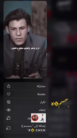 لاتنسون المتابعة✅🙏🏻 #اعادة_النشر🔃 #عباراتكم_الفخمه📿📌 #شعر #لايك_متابعه_اكسبلور #creatorsearchinsights 