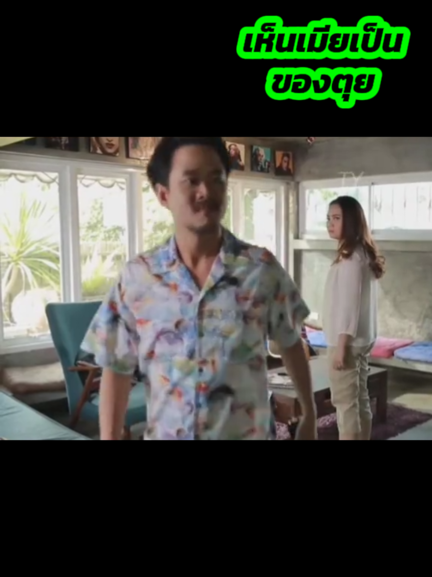 ตอบกลับ @user72188290769338 #ชอบฉากนี้🙀 #ทีวายวาไรตี้😺🎦 #ทีวายเอนเตอร์เทน😻🎬 #ฟีดนะงับ😼 @ชอบฉากนี้🙀(ช่อง2)ทีวาย.EN.3 @ซีรีย์ที่คิดถึง😽.ทีวาย.EN.1📽 