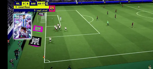 #بيس_موبايل #اقوة #لاعب #اريد 