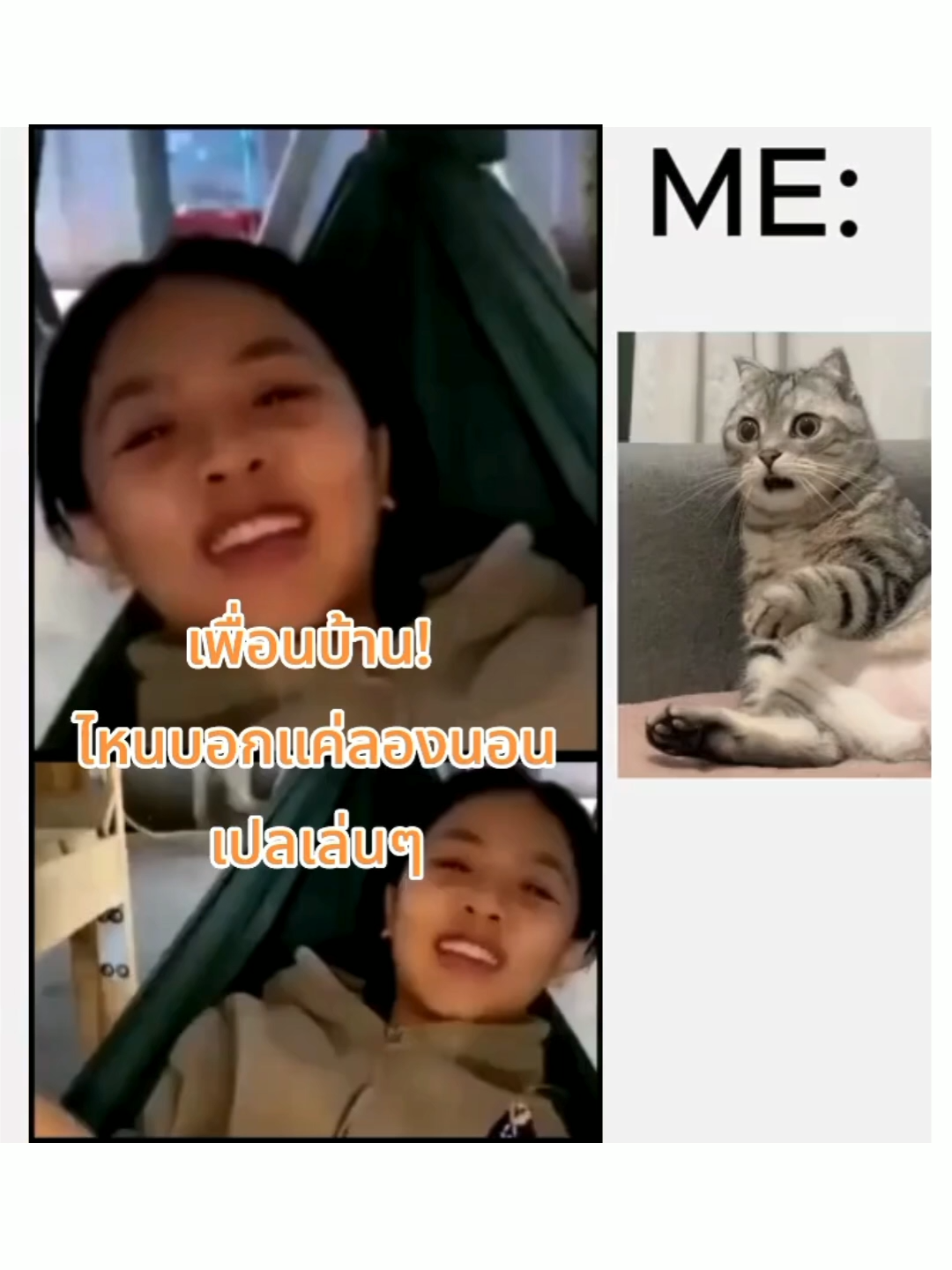 #เธรดวันนี้ #ฟีดดดシ #พิกัดลับ #for #fyp #05