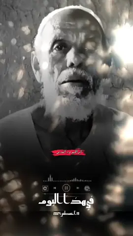 #في هذا اليوم #تصاميم_فيديوهات🎵🎤🎬 #سودانيز_تيك_توك_مشاهير_السودان #السودانين_في_السعوديه #المغتربين_السودانين 