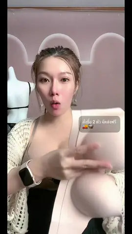 รีบกดก่อนหมดนะคะ🔥🔥 ชุดชั้นในไร้โครง ฟองน้ำนุ่ม เก็บเนื้อด้านข้าง ใส่สบาย✅👙#ชุดชั้นในไร้ขอบโครง #ชุดชั้นในผู้หญิง #ชุดชั้นในราคาประหยัด😘 #ชุดชั้นในราคาราถูก   