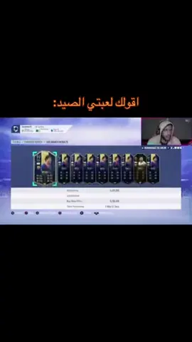 #explore #هههههههههههههههههههههههههههههههههههههه #فيفا #فهد_التمساح #ميسي 