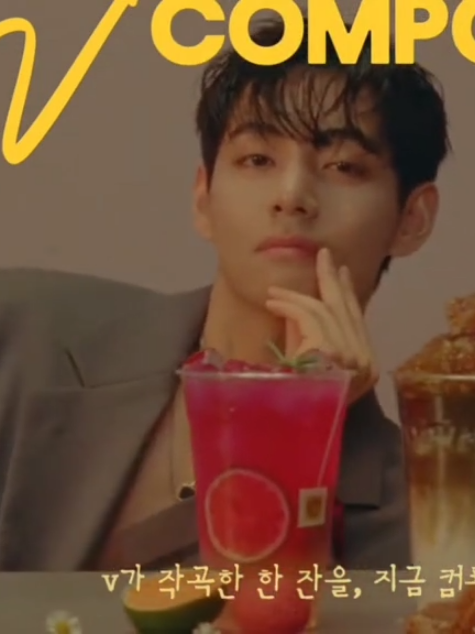 #v #taehyung #composecoffee 