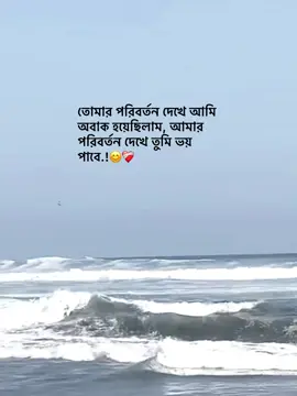 😊❤️‍🩹#trending #foryou #viralvideo #fyp #3bar_copy_linik_plz #_jihad_hossain_15 @TikTok @TikTok Bangladesh 
