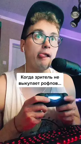 дем бой #мем 