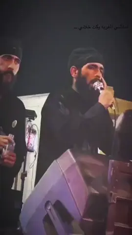 اماشي الغربه وكت خلاني... #محمد_الحصناوي #اجود_الكعبي  #الشعب_الصيني_ماله_حل😂😂 #CapCut @🔹علي قاسم🔸 