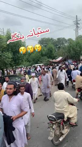 #😢😢😢😢 