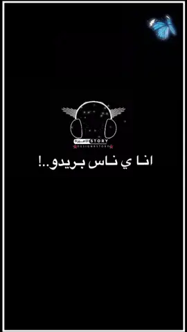 #انا ي ناس بريدو اميري بشير الفاتح #الجزو_التاني😍❤️ #الشعب_الصيني_ماله_حل😂😂🙋🏻‍♂️💜 